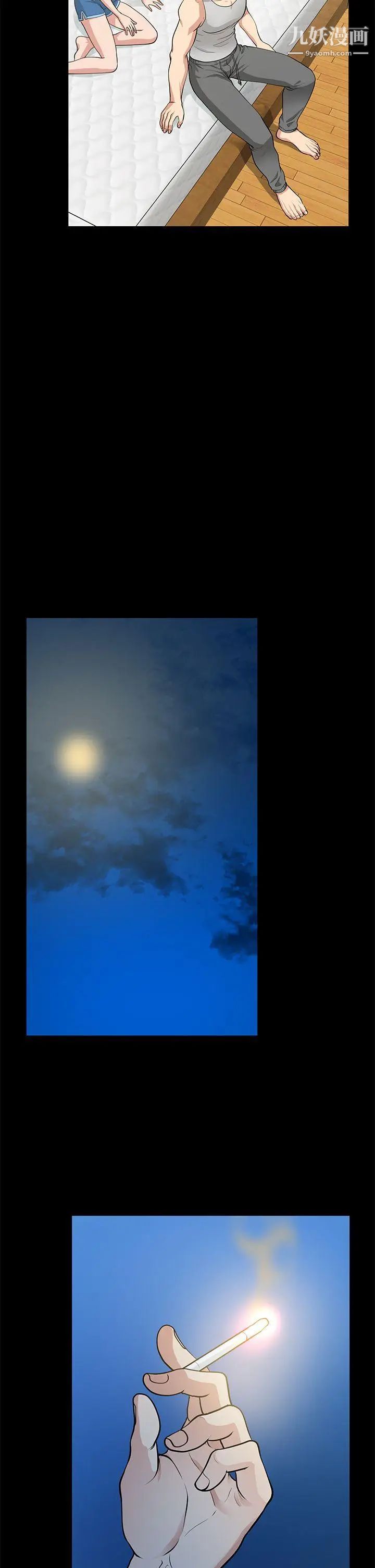 朋友妻第16话-游走在不伦的男人