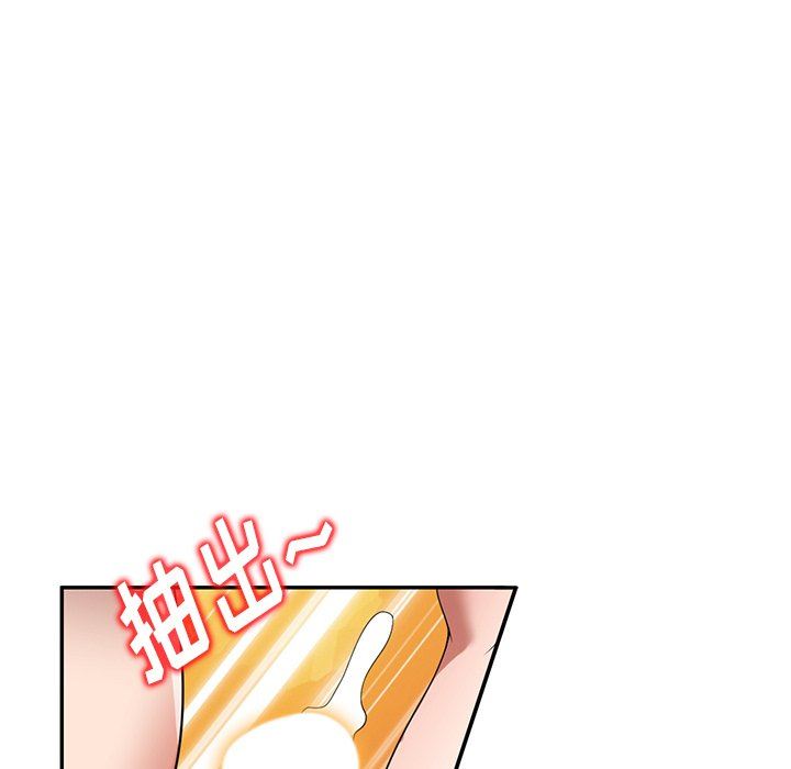 沉重的契约第28话