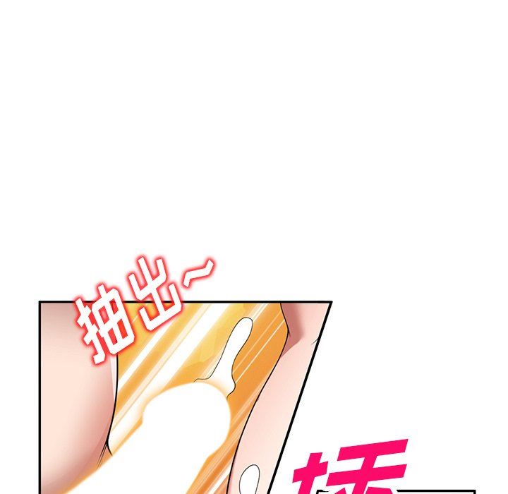 沉重的契约第29话