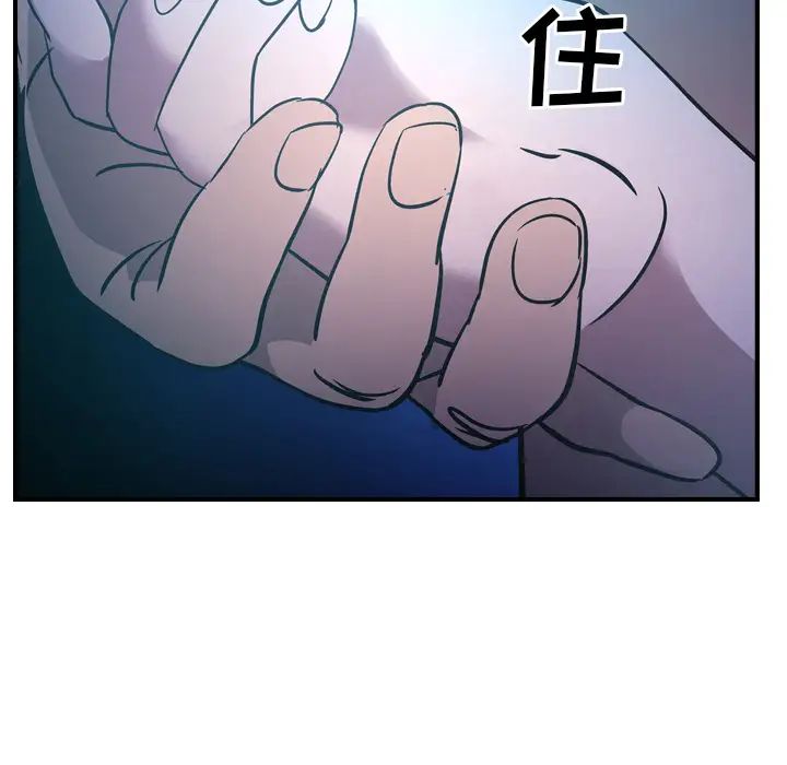 经纪人第26话