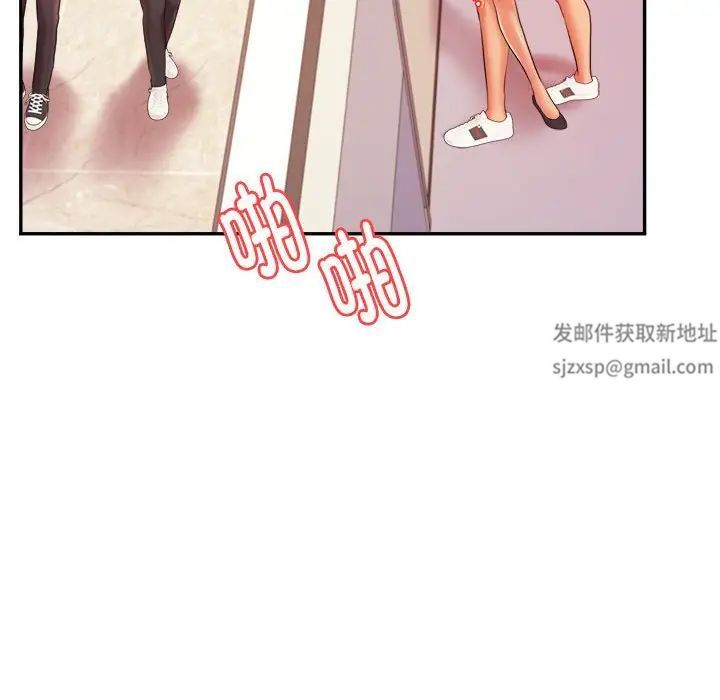 我的专属老师第14话