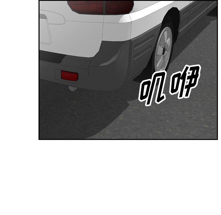 沉重的契约第29话