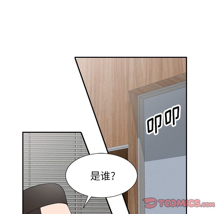 沉重的契约第29话