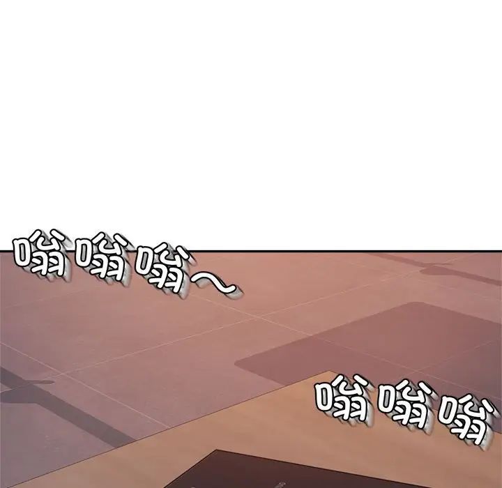 我的专属老师第14话