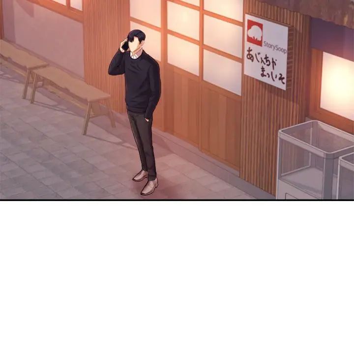 我的专属老师第14话