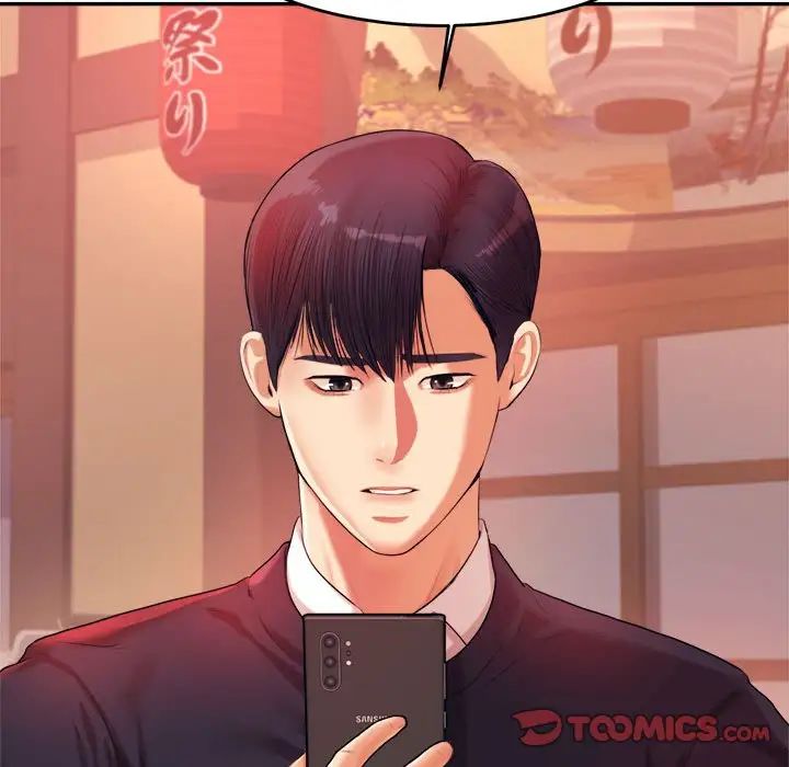 我的专属老师第14话