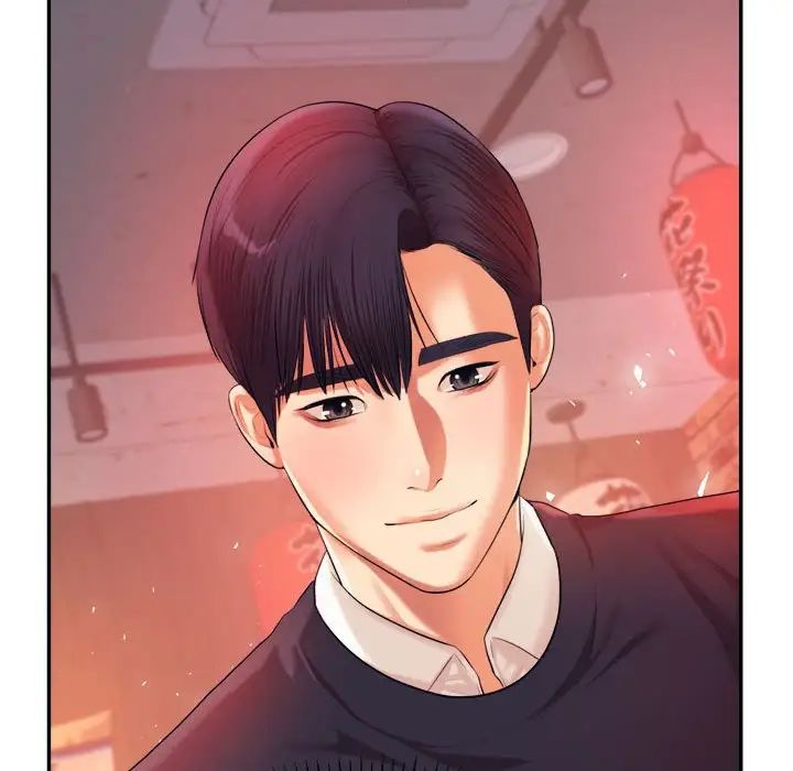 我的专属老师第14话