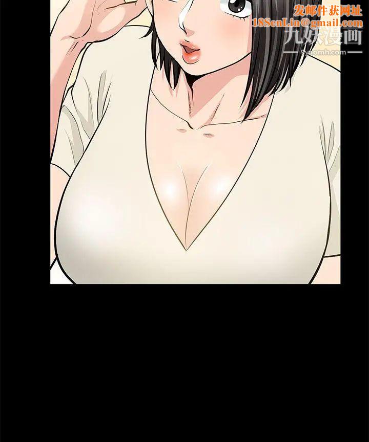 朋友妻第19话-适合当炮友的关係