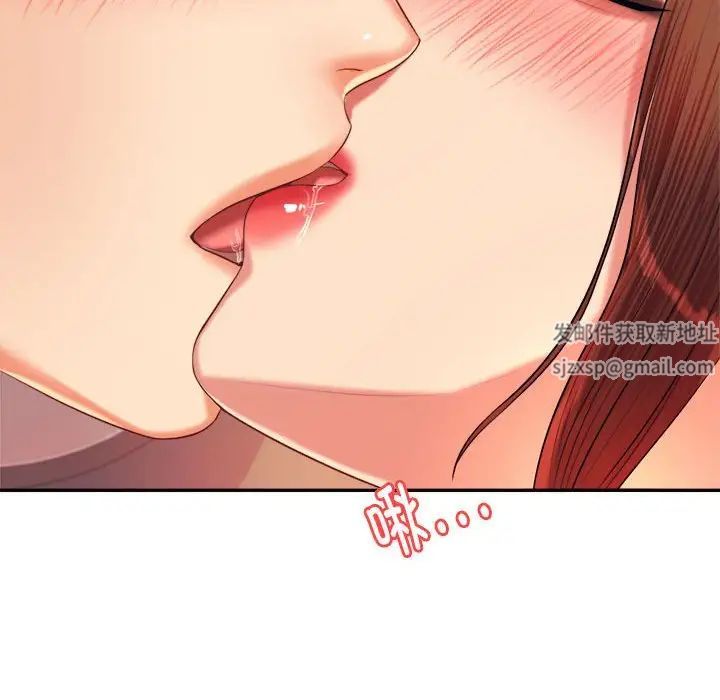 我的专属老师第14话