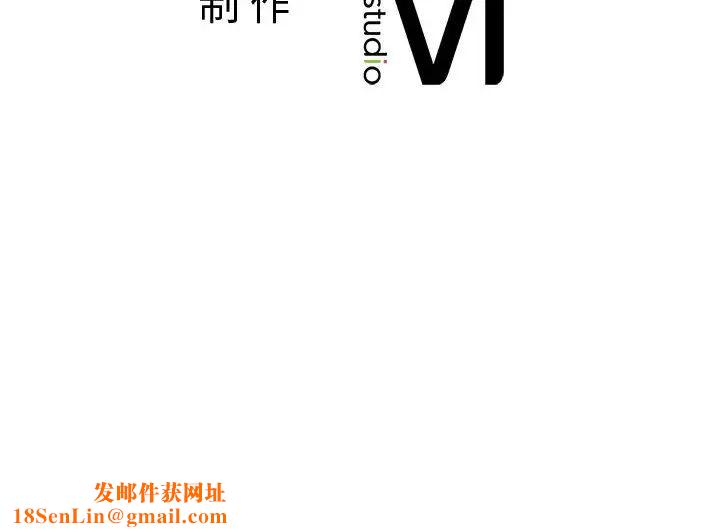 我的专属老师第14话