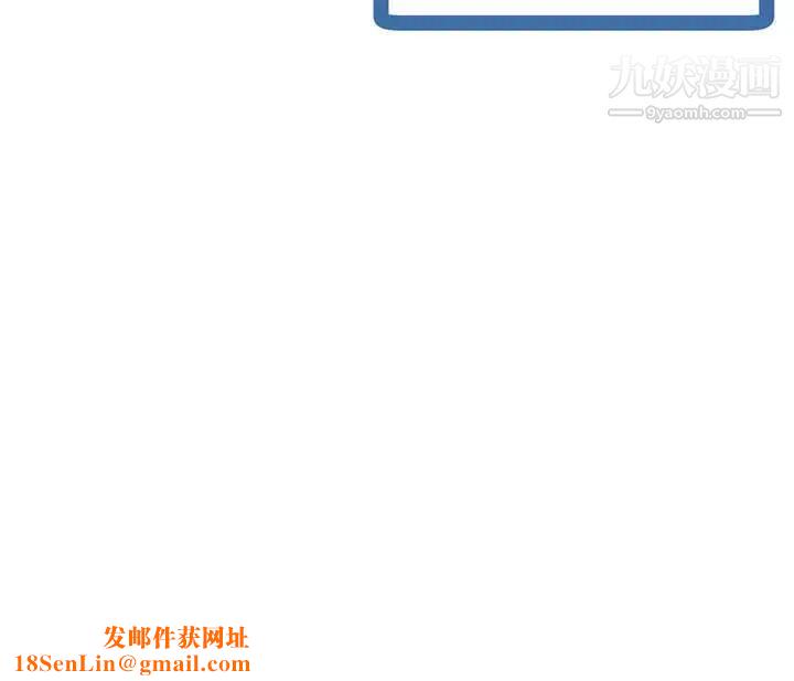 深夜网吧第43话