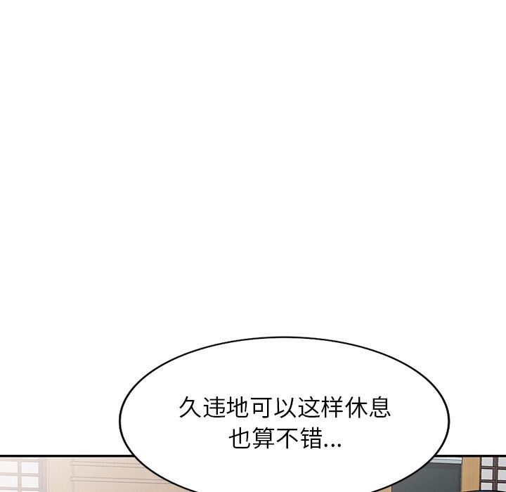 沉重的契约第30话