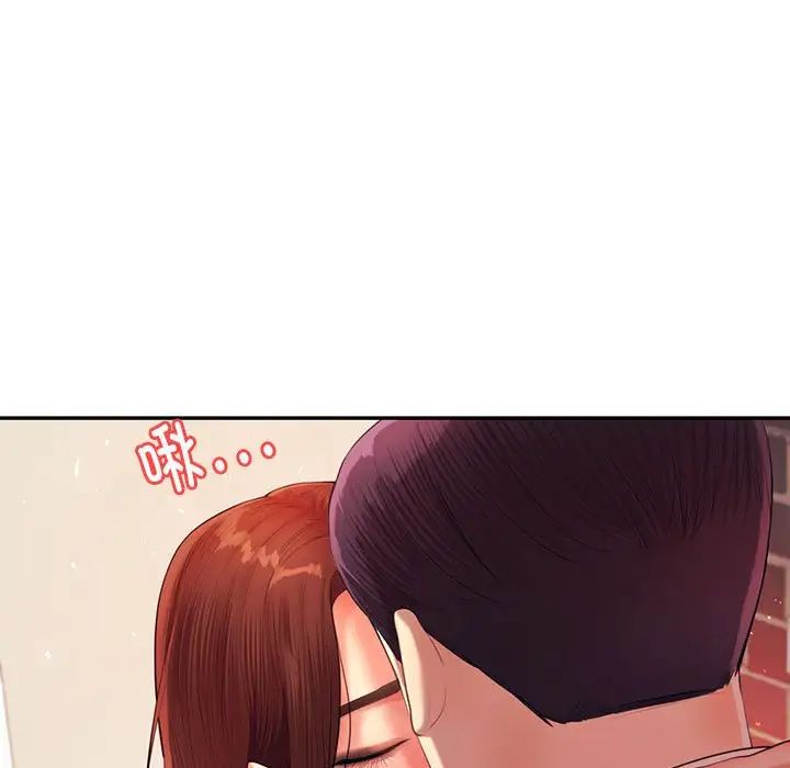 我的专属老师第15话