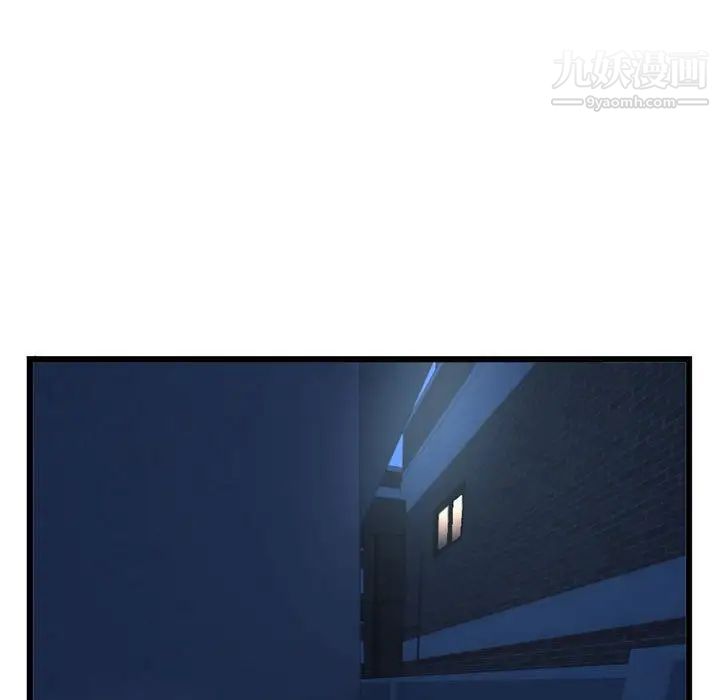 深夜网吧第44话