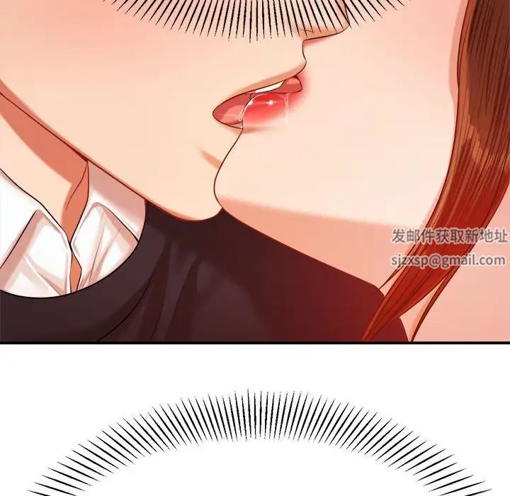 我的专属老师第15话