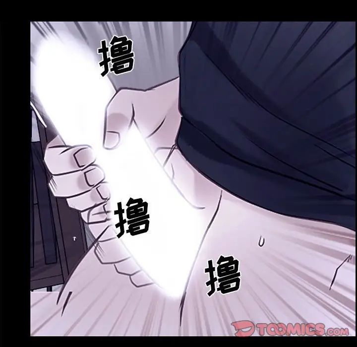 说你爱我第19话