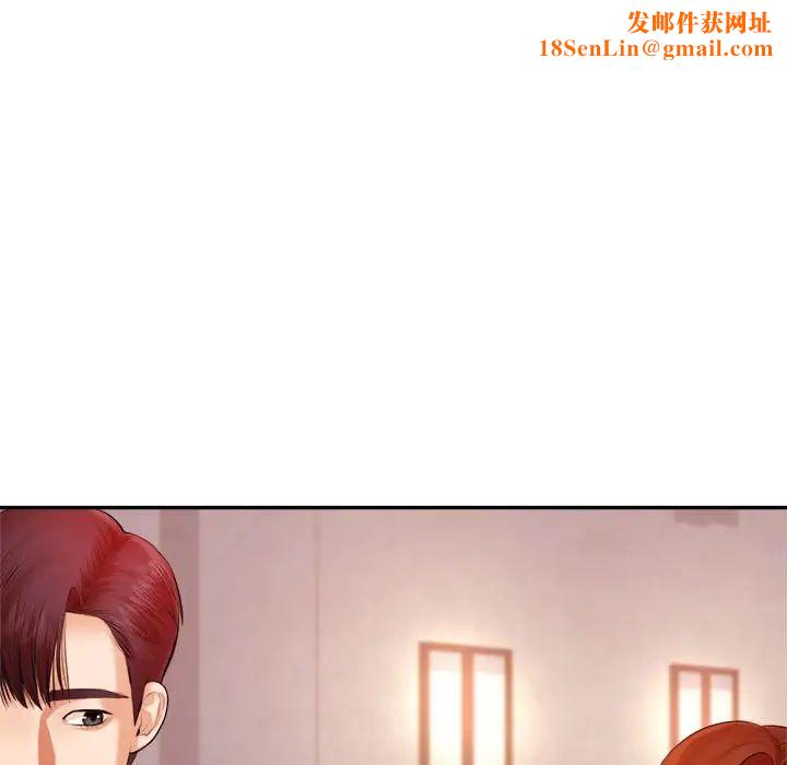 我的专属老师第15话