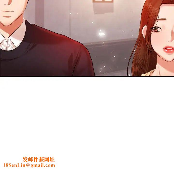 我的专属老师第15话