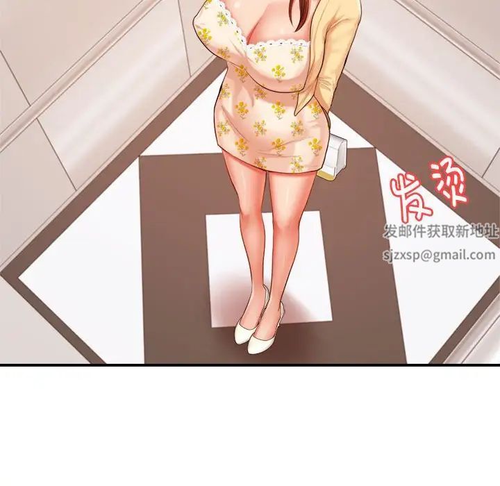 我的专属老师第15话