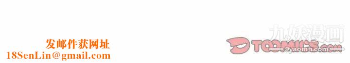 深夜网吧第44话