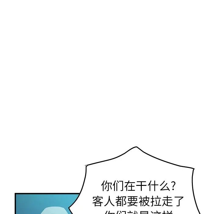 经纪人第29话