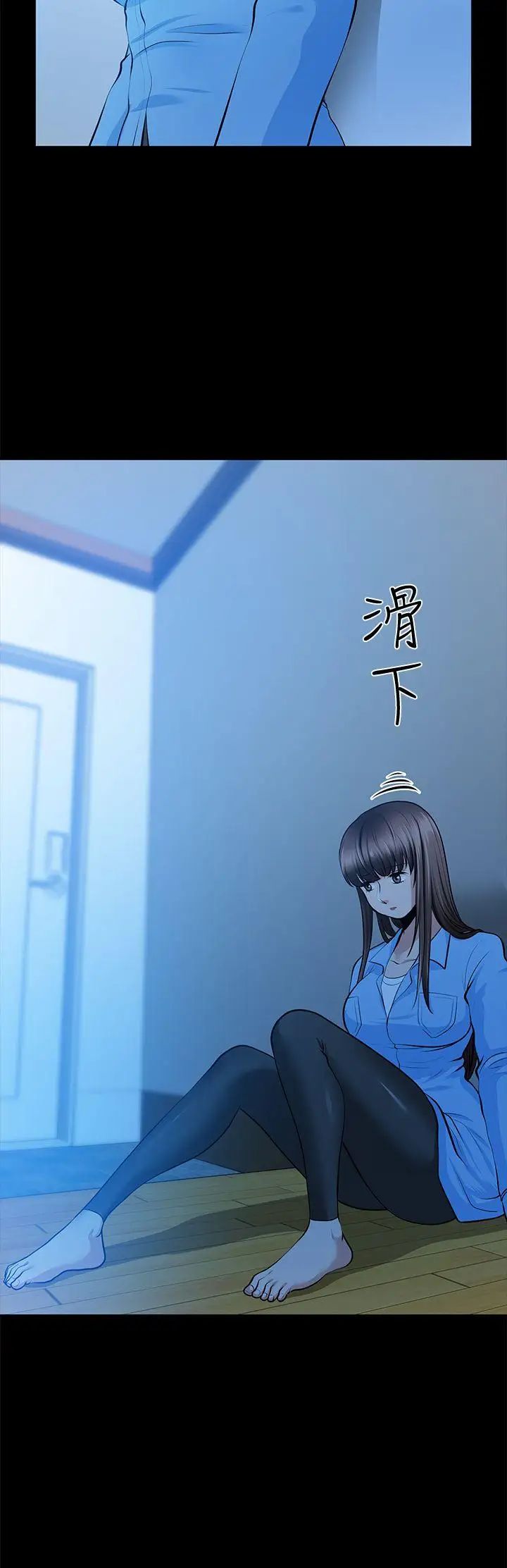 朋友妻第23话-老婆的危机