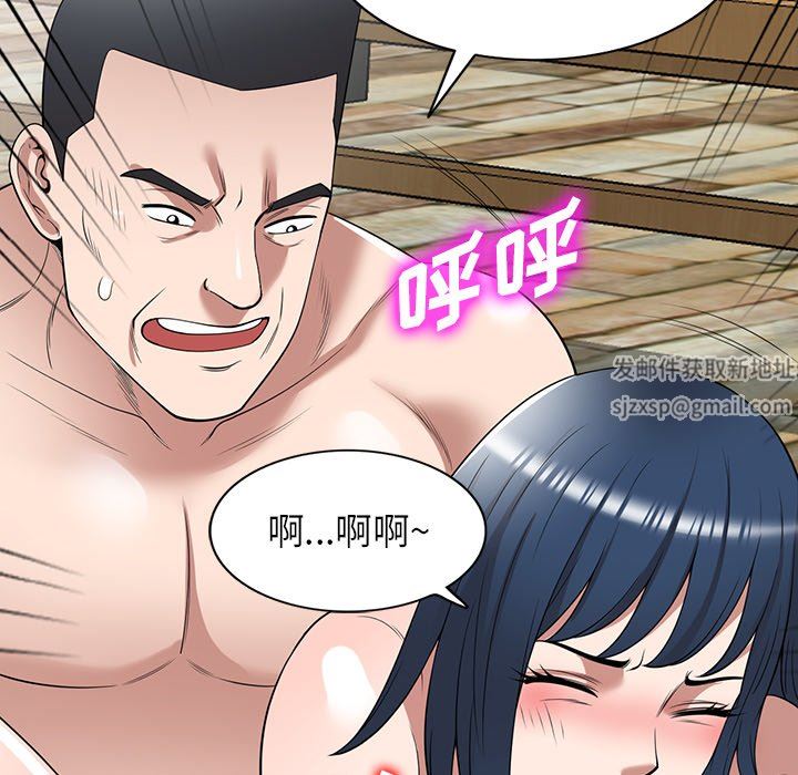 沉重的契约第31话