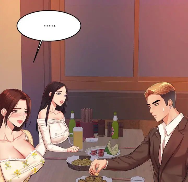 我的专属老师第16话