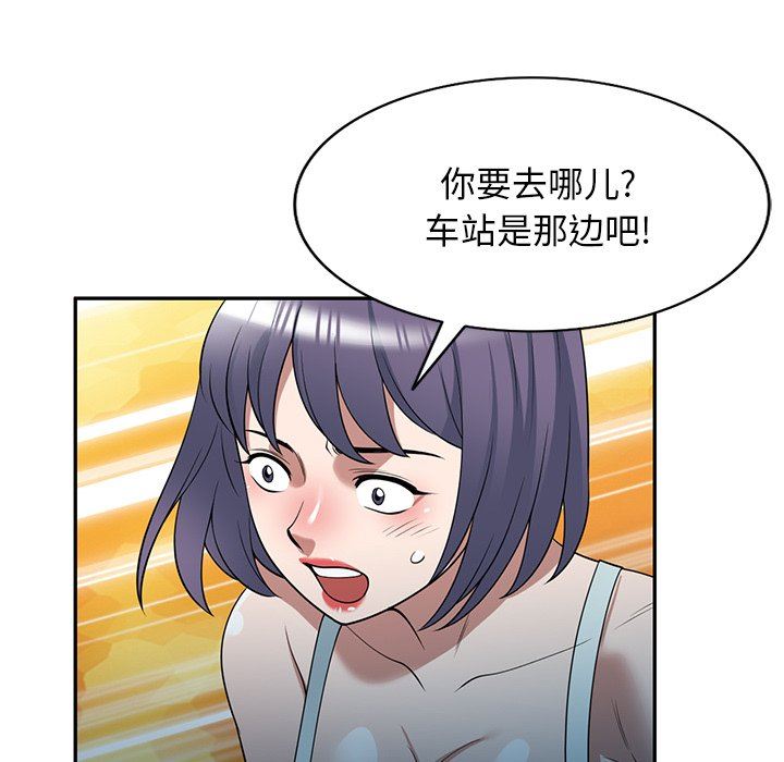 沉重的契约第31话