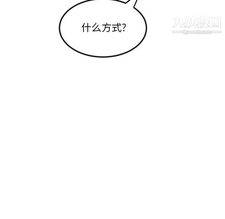深夜网吧第45话