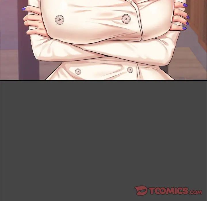 我的专属老师第16话