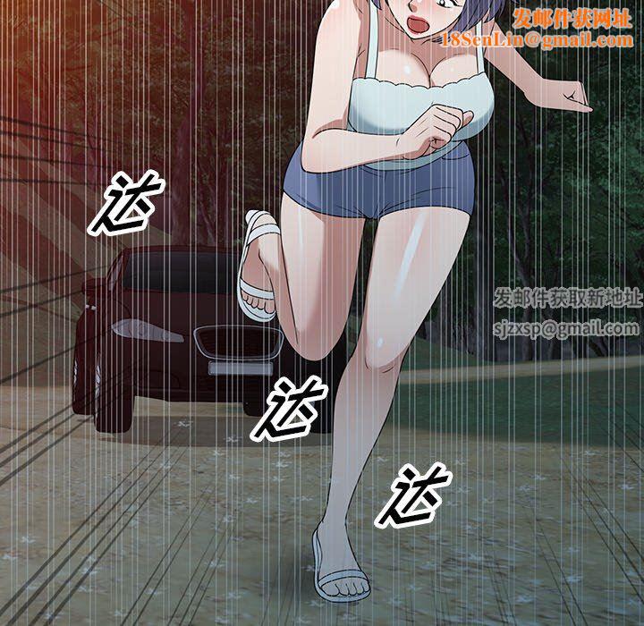 沉重的契约第31话