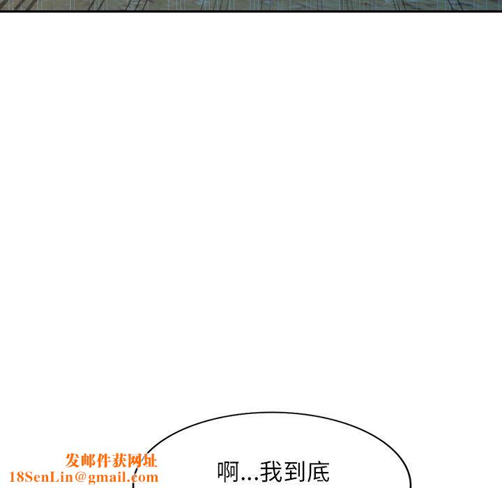 沉重的契约第31话