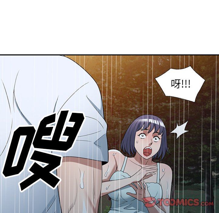 沉重的契约第31话