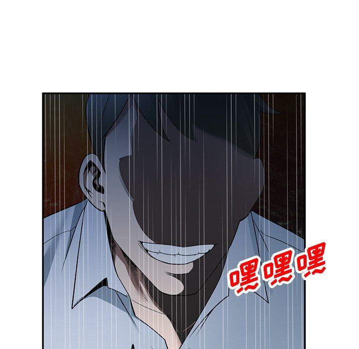 沉重的契约第31话