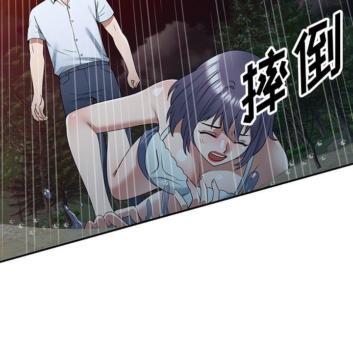 沉重的契约第31话