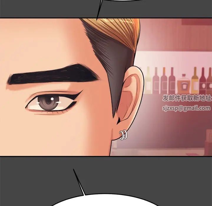 我的专属老师第16话