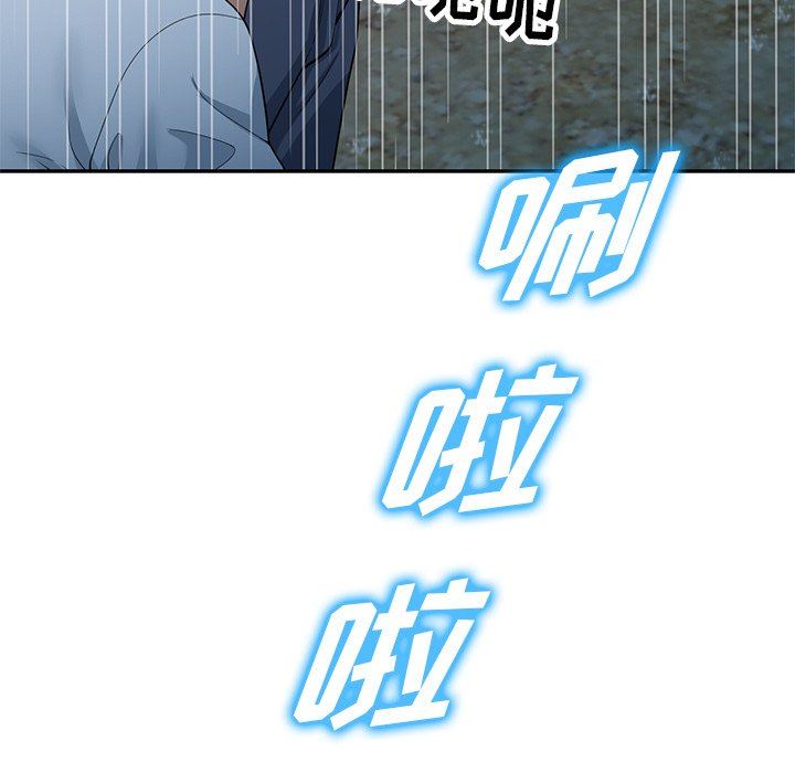 沉重的契约第31话