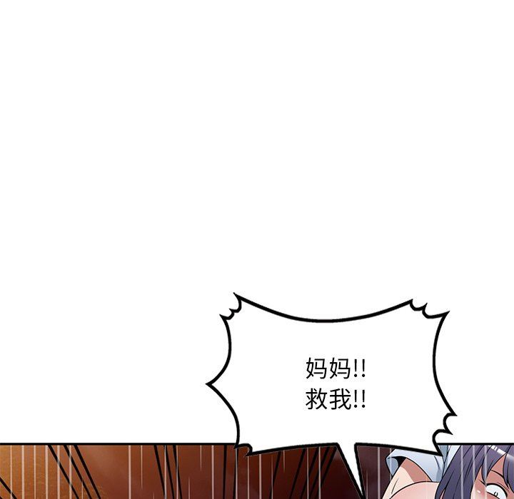 沉重的契约第31话