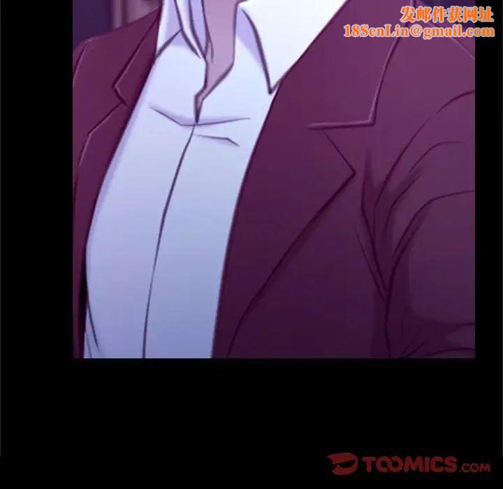 说你爱我第21话