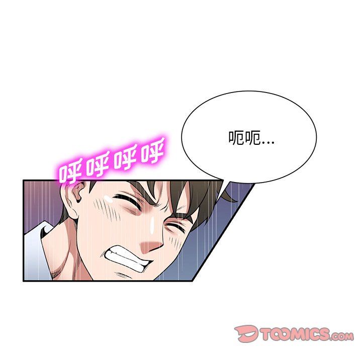 沉重的契约第31话