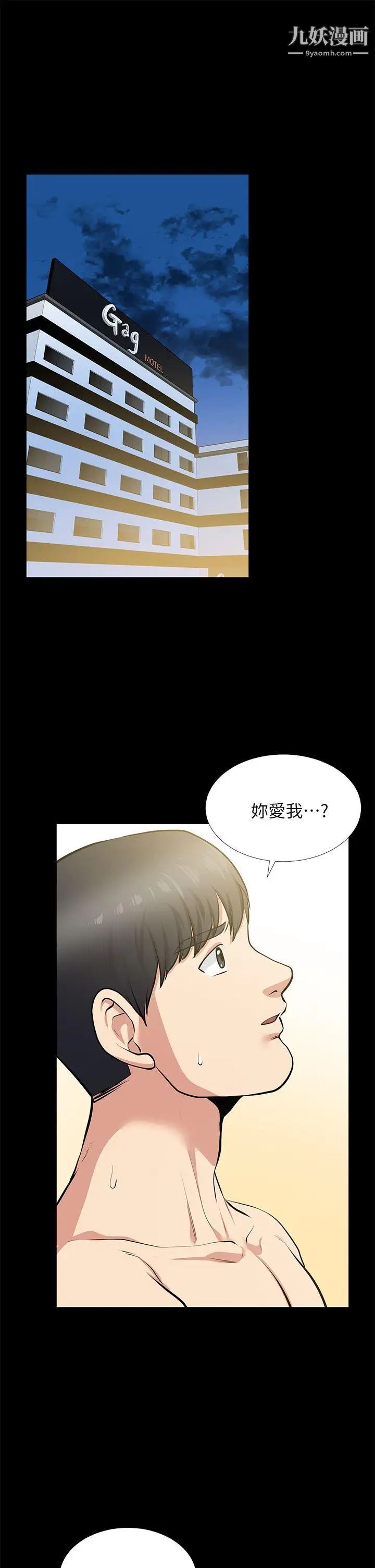 朋友妻第25话-台勋的小三只能是我