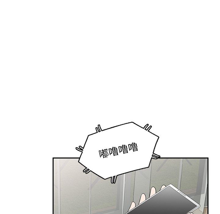 沉重的契约第31话