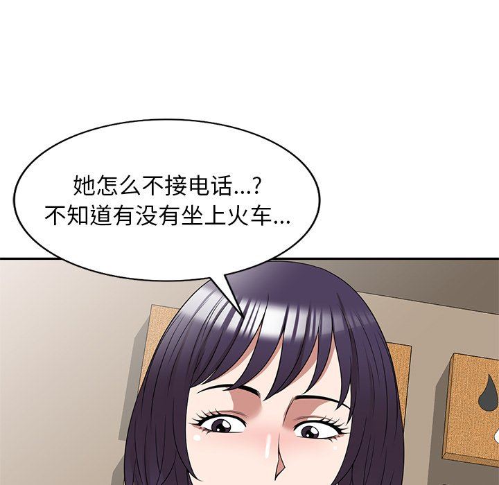 沉重的契约第31话