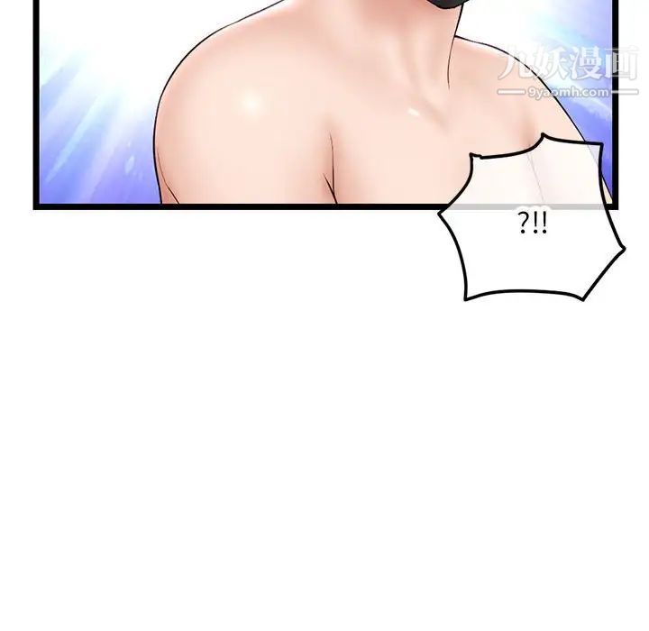 深夜网吧第46话