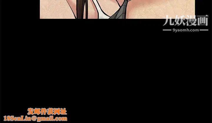 朋友妻第26话-晨雨截然不同的态度