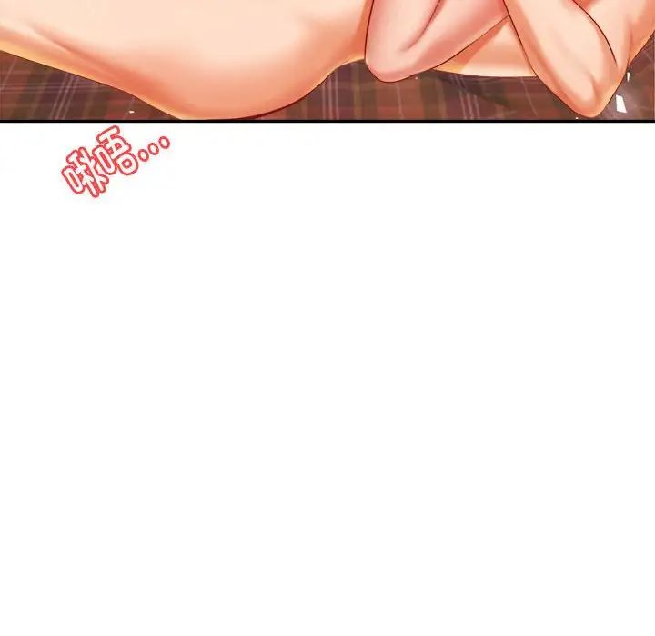 我的专属老师第16话