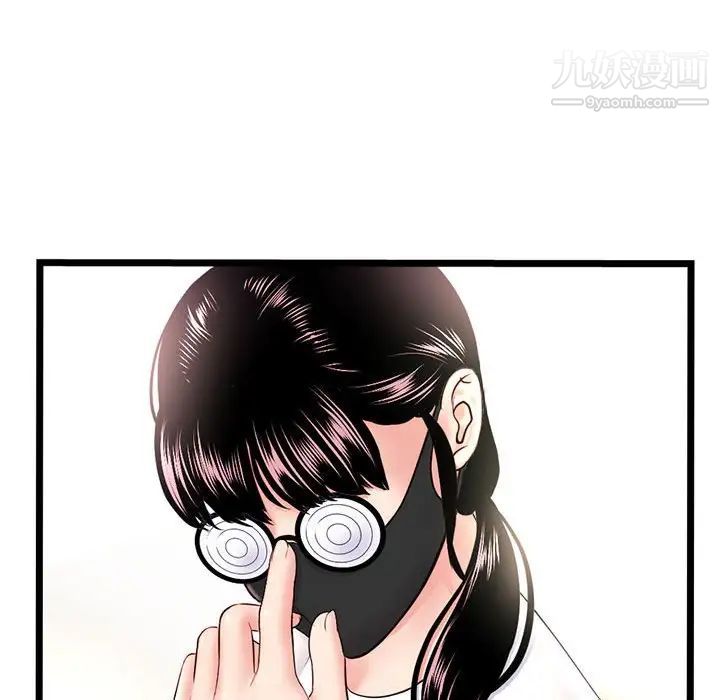 深夜网吧第46话