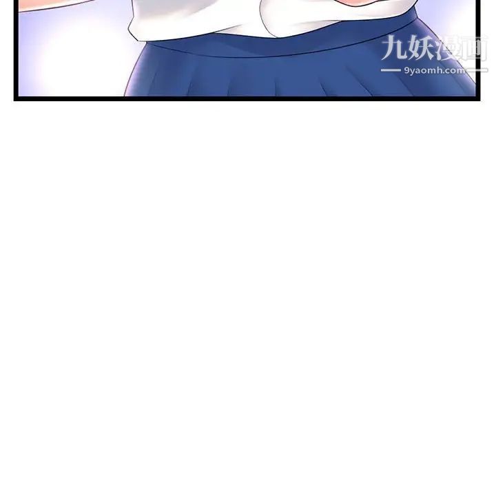 深夜网吧第46话