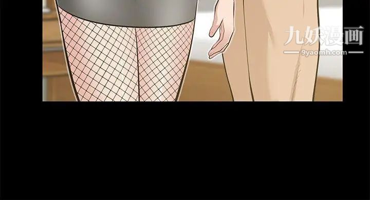 朋友妻第27话-跨越禁忌的晨雨